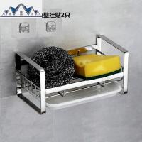 304不锈钢沥水篮厨房置物架水沥水架免打孔挂架厨房用品收纳架 三维工匠