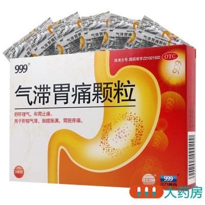曙光气滞胃痛颗粒9袋舒肝理气和胃止痛肝郁气滞胃脘疼痛胸痞