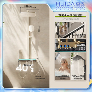 惠达(HUIDA)-TF909钢琴数显淋浴花洒智能家用氛围套装浴室沐浴增压花洒套装