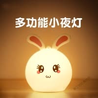 苏宁放心购 小夜灯七夕送女友老婆闺蜜生日送儿童硅胶床头灯七彩拍拍灯