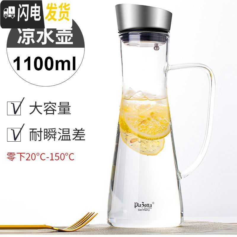 三维工匠玻璃凉水壶耐冷热家用水瓶玻璃把手大容量果汁冷水壶 小蛮腰款(单壶)