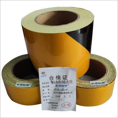 警示交通反光贴(定制)