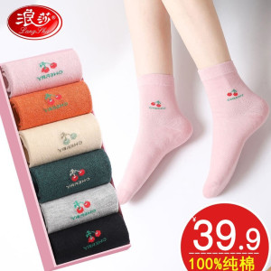浪莎袜子女中筒纯棉可爱纯色运动袜新品网红学院风ins潮日系女士袜子6双礼盒装