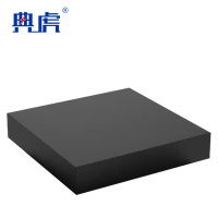 典虎 橡胶块 110*110*40mm 块