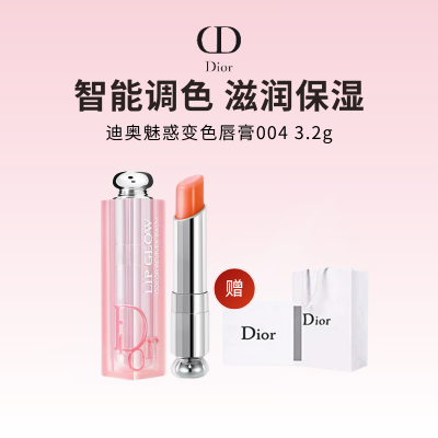 [礼盒礼袋]Dior迪奥魅惑润唇膏变色水润 #004