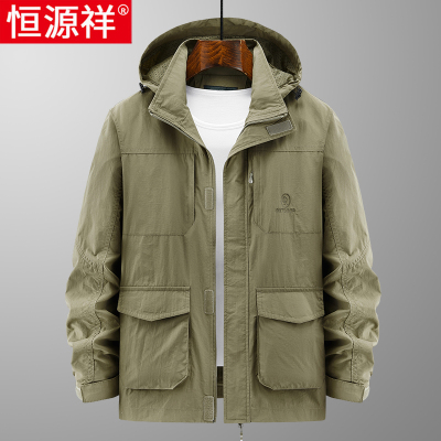 恒源祥冲锋衣外套男春秋新款户外运动服风衣防水工装男士夹克连帽