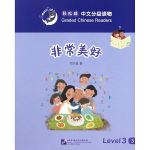 醉染图书美好9787561945919