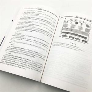 北京建筑大学2019年教育教学改革与研究论文集