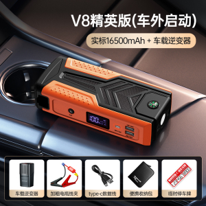 [补贴10%]纽曼汽车载电瓶应急启动电源12V移动充电宝打火搭电神器大容量