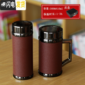 三维工匠紫砂内胆保温泡茶杯礼品定制商务男女士办公周年庆车载刻字送老师 枫叶红对杯[皮盒]保温1-3h保温杯