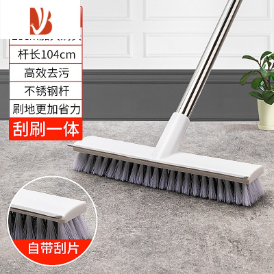 三维工匠地板刷卫生间刷子长柄清洁器厕所浴室硬毛瓷砖洗地刷刮水一体