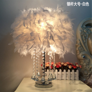 苏宁放心购 创意水晶羽毛台灯遥控调光卧室床头灯生日婚庆装饰简约小台灯