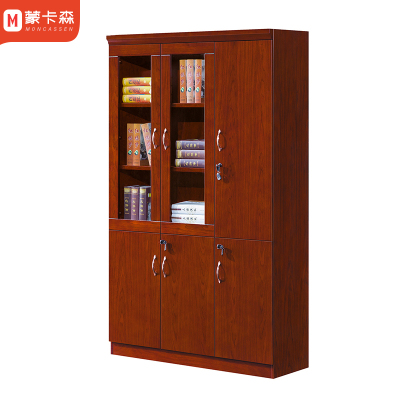 蒙卡森MONCASSEN油漆文件柜实木书柜档案柜三门可定制/台