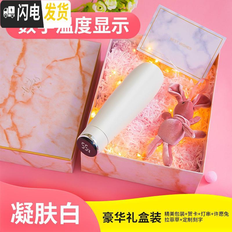 三维工匠智能测温度保温杯女士便携瓶有带显示可爱网红创意的大容量水杯子 [凝肤白]温度显示+礼盒包装