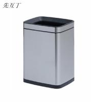先互丁 不锈钢垃圾桶直投桶 240*190*340mm(10L) 个