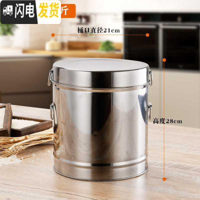 三维工匠10kg20家用盒米箱面桶10米缸米50粉30不锈不锈钢面防虫罐装储kg储收纳桶