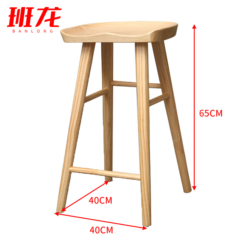 班龙实木凳40*40*65cm原木色张