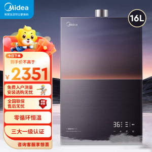 美的(Midea)16升安睡燃气热水器天然气一级净音2.0低噪增容水伺服恒温增压零冷水JSQ30-M9Ultra