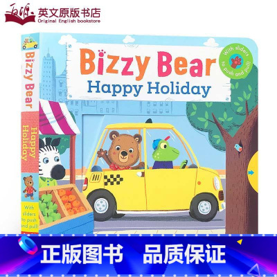 [正版]送音频进口英文原版绘本小熊很忙系列 Bizzy Bear Happy Holiday 忙碌的小熊开心假日儿童启蒙