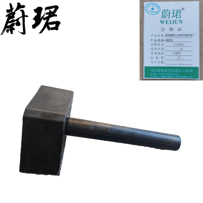 蔚珺橡胶止挡垫块通用型个