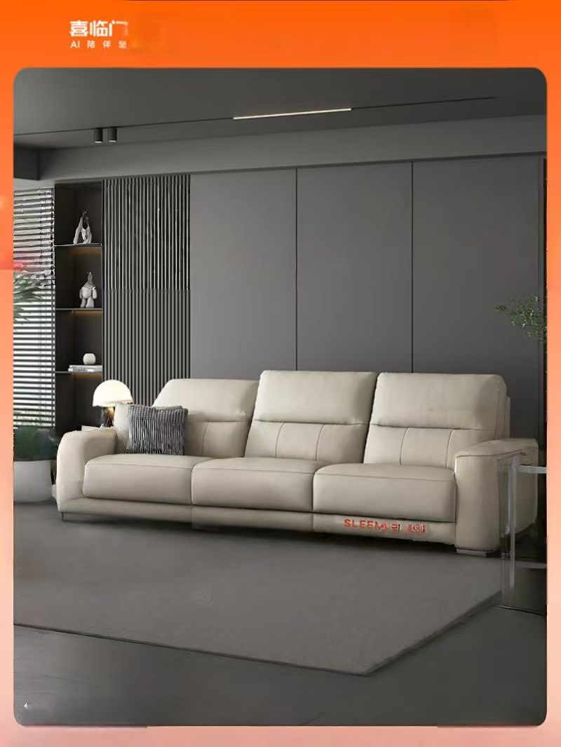 喜临门 - 雪松 电动沙发简约现代客厅沙发直排真皮功能位沙发0靠墙