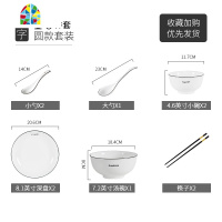 餐具碗碟套装碗盘子家用轻奢北欧网红ins现代简约碗筷2-10人 FENGHOU 文字款圆款16件套