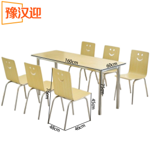豫汉迎食堂餐桌