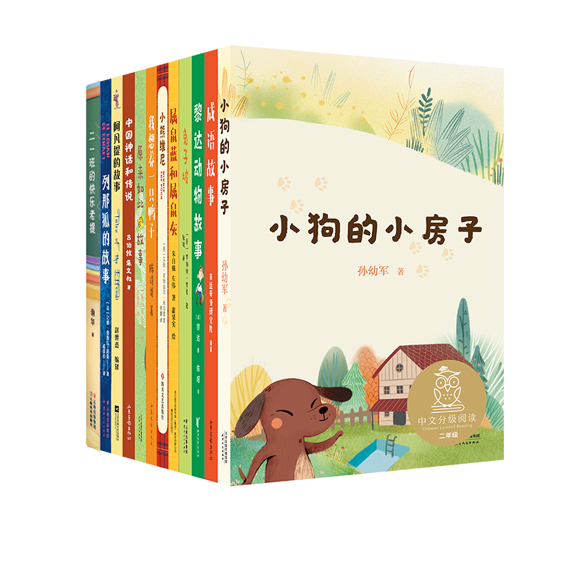 [M]中文分级阅读2年级(全12册)-2402220000109