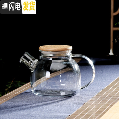 三维工匠日式蜡烛底座煮花茶水果玻璃壶耐热院下午茶电陶炉泡茶具套装 1000壶