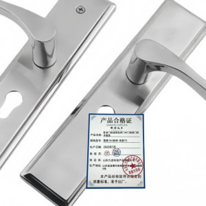 依诺九吉 卧室门锁通用型房门木门锁具门把手套装 多规格 套