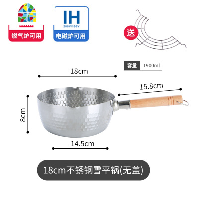 封后日式雪平锅不锈钢小奶锅小锅锅泡面锅小煮锅汤锅煮面锅雪花锅 FENGH 18cm不锈钢雪平锅+蒸格(有盖)[赠滤油