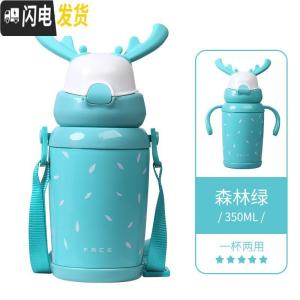 三维工匠鹿角儿童保温杯子带吸管宝宝女可爱小学生便携316不锈钢水壶 森林绿(级316镜面不锈钢内胆)