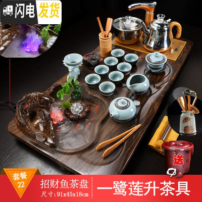 三维工匠紫砂功夫茶具套装家用简约泡茶流水雾化办公室茶台全自动整套一体 鱼+哥窑一鹭莲 34件