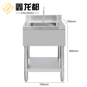 鑫龙都水池