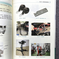 醉染图书新能源汽车从业人员安全阅读9787111693307