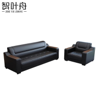 智叶舟办公沙发组合180*76*81cm(3+1)套