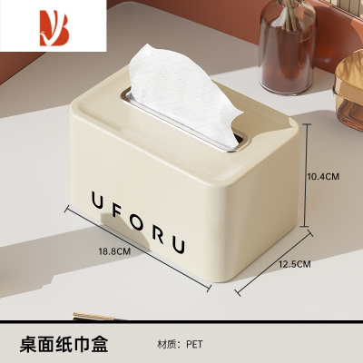 三维工匠纸巾盒客厅家用弹簧抽纸盒创意桌面升降餐巾纸收纳盒子奶油风 奶油白[升降弹簧 轻松抽纸]