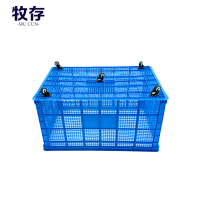 牧存储物箱