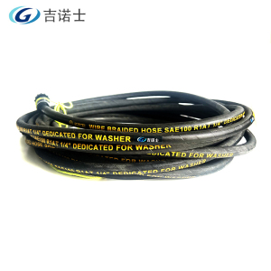 吉诺士 清洗机水管(配件) Y10M 根 根