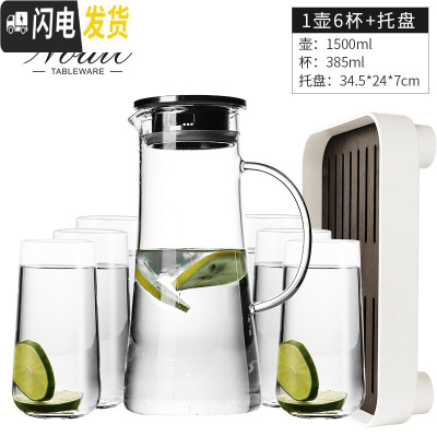 三维工匠手工刻花冷水壶玻璃可高温 凉白开水壶家用大容量凉水杯水瓶 1壶6杯柯林杯+托盘凉水壶