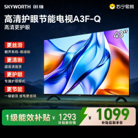 创维电视43A3F-Q 43英寸金属全面屏 智能投屏三重硬件护眼 液晶显示器 彩电平板电视机 一级能效