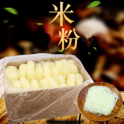 新竹米粉方便米线散装袋装桂林东莞炒米粉河粉麻辣烫广东花甲粉丝新竹米粉2斤装