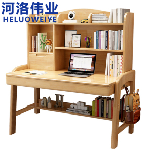 河洛伟业学习桌 书桌张