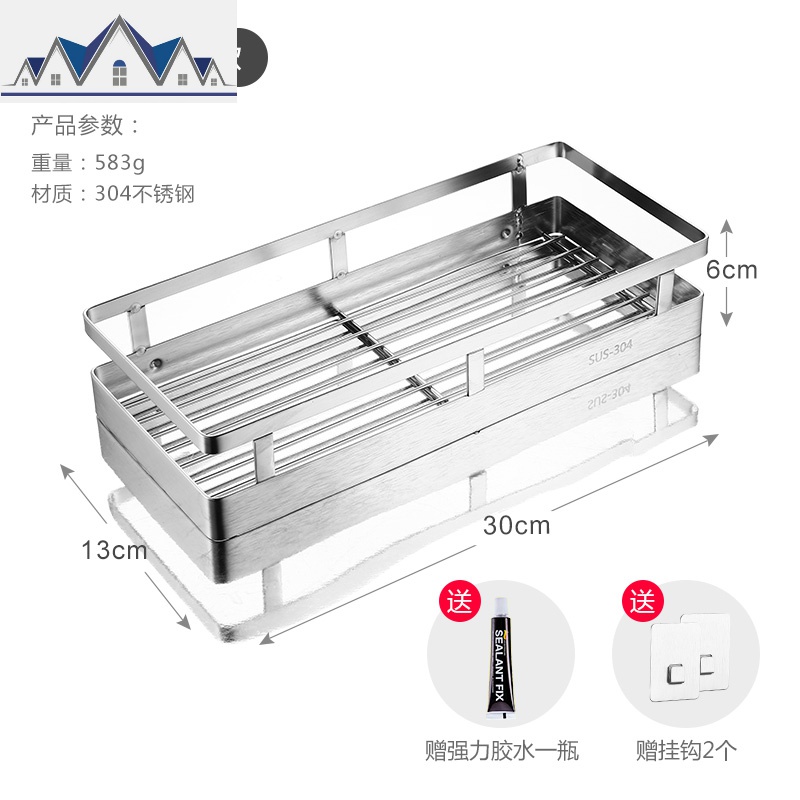 304不锈钢厨房置物架储物架日式壁挂式墙上免打孔调味料收纳架子 三维工匠