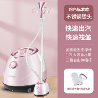 康佳挂烫机家用熨斗熨烫机蒸汽手持小型烫衣服熨烫机神器立式挂式