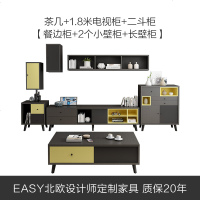 北欧电视柜茶几组合套装现代简约小户型环保地柜客厅家具