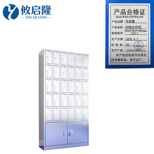 攸启隆