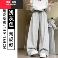 YIBUSHENG灰色运动裤女春2024新款宽松阔腿裤小个子美式休闲直筒卫裤子