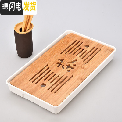 三维工匠密胺储水小茶盘迷你竹制茶托盘简约干泡盛水茶台功夫茶具家用套装 密胺中长方茶字白茶盘32cm+紫砂茶道