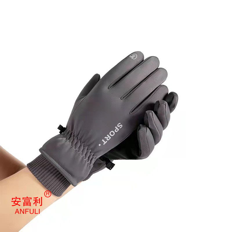 安富利 防寒手套 均码 / 双